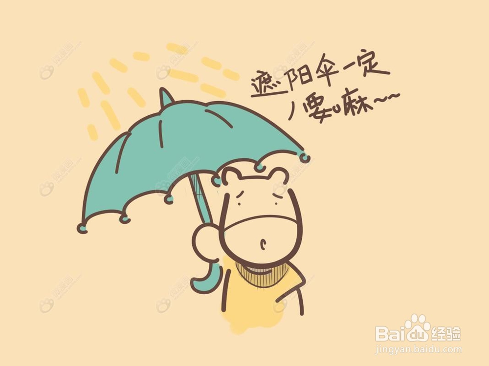 夏季美白大作战