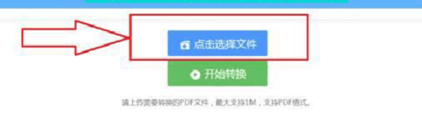 pdf转cad如何实现?
