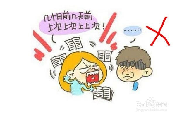 如何经营美好的婚姻