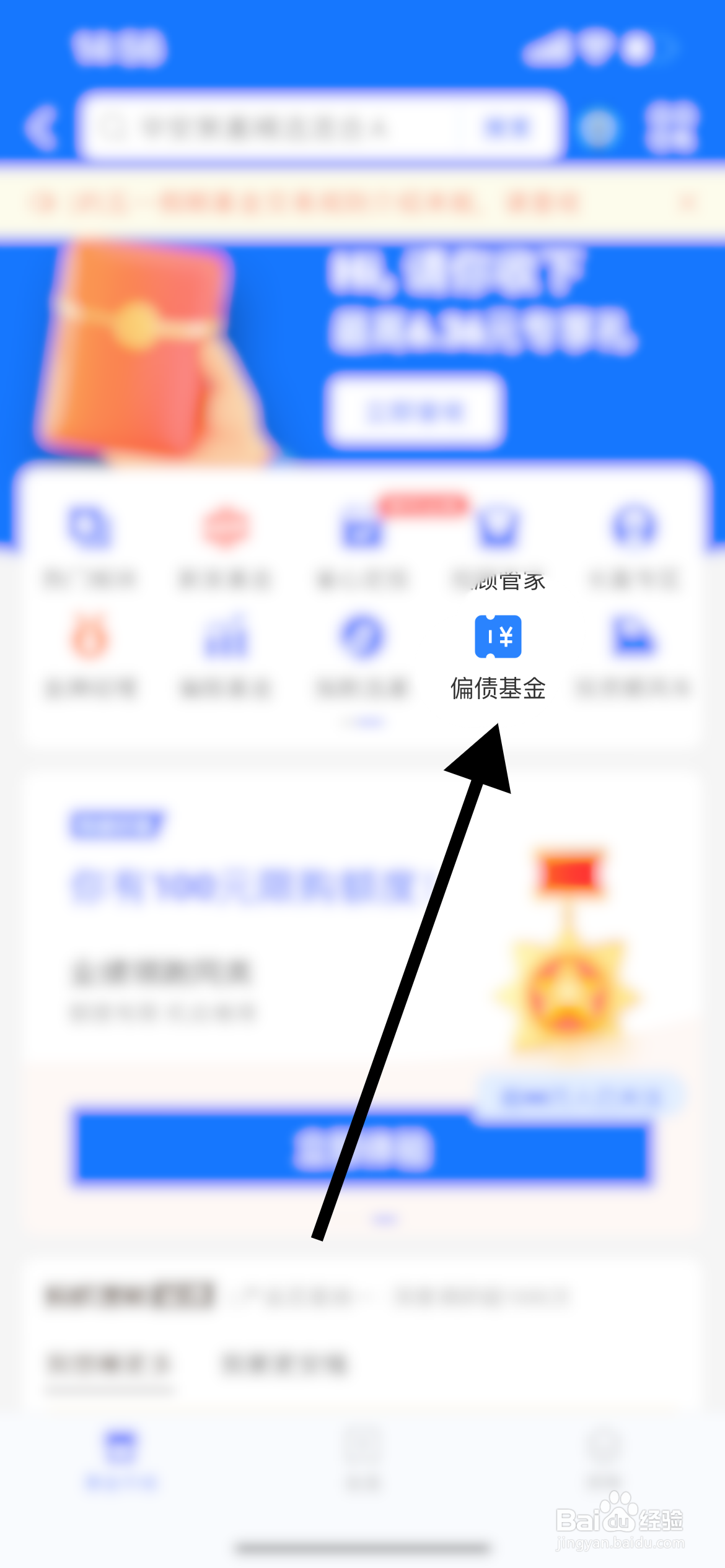 债券基金怎么选比较好