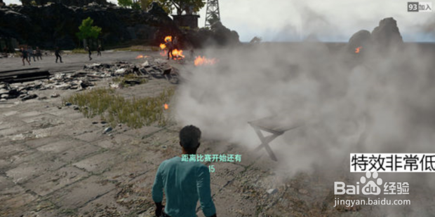 绝地求生画面优化设置方法