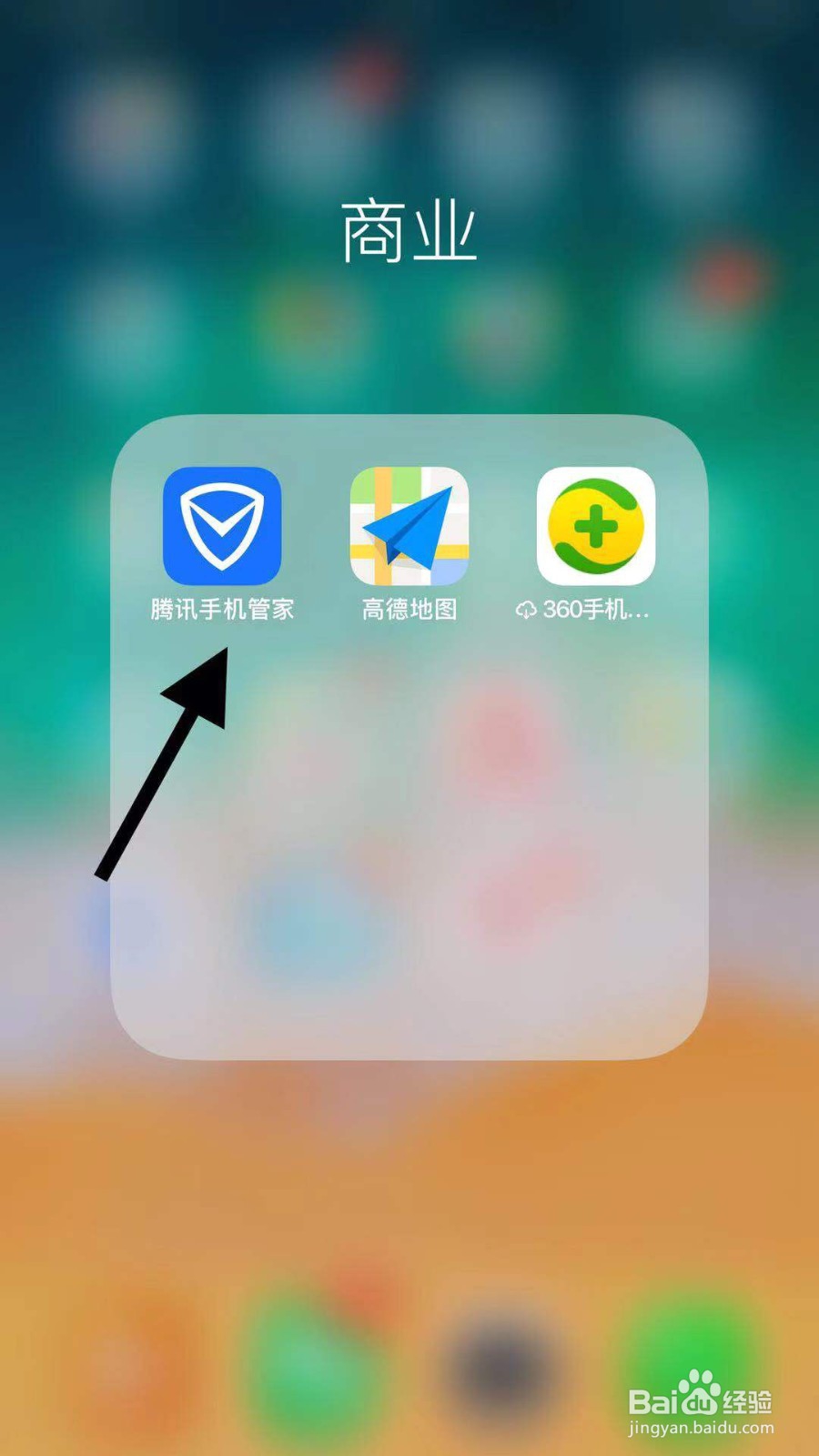 如何开启微信支付安全锁功能？