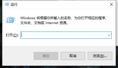 Windows10如何解决开机出现Runtime Error