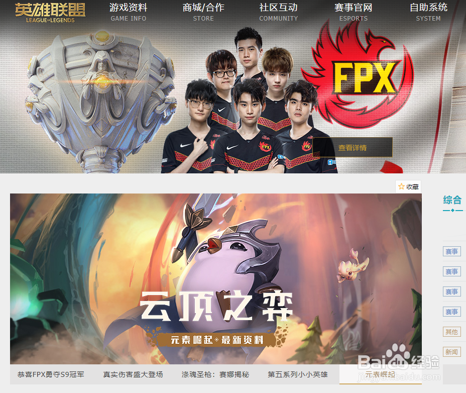 英雄联盟LOL安装分卷损坏最新解决方法6月亲测