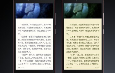 如何保护眼睛