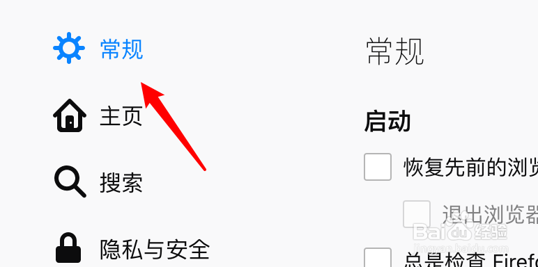 mac FireFox怎么设置页面缩放时仅缩放文本