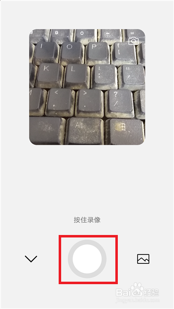 微信怎么拍照制作表情包