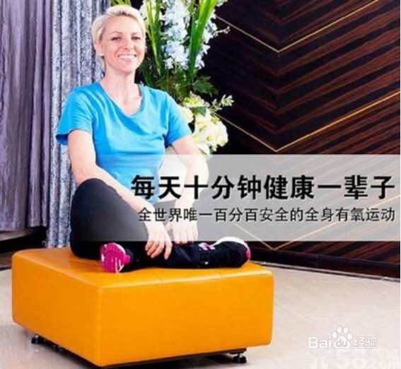 你是否减了假肥？