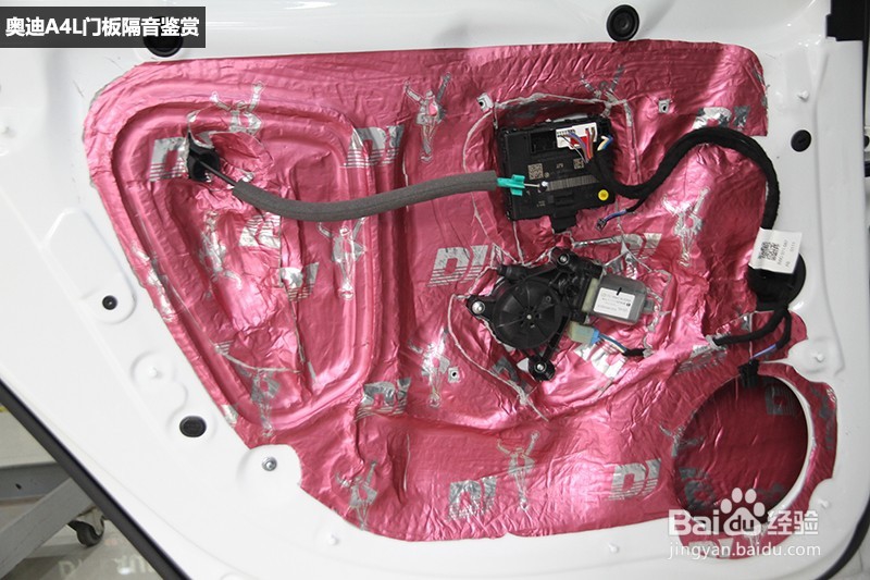 奥迪A4L的40周年丹拿经典改装-仅供参考