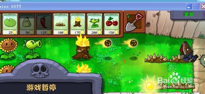 植物大战僵尸快速通关游戏攻略：[46]4-8.2