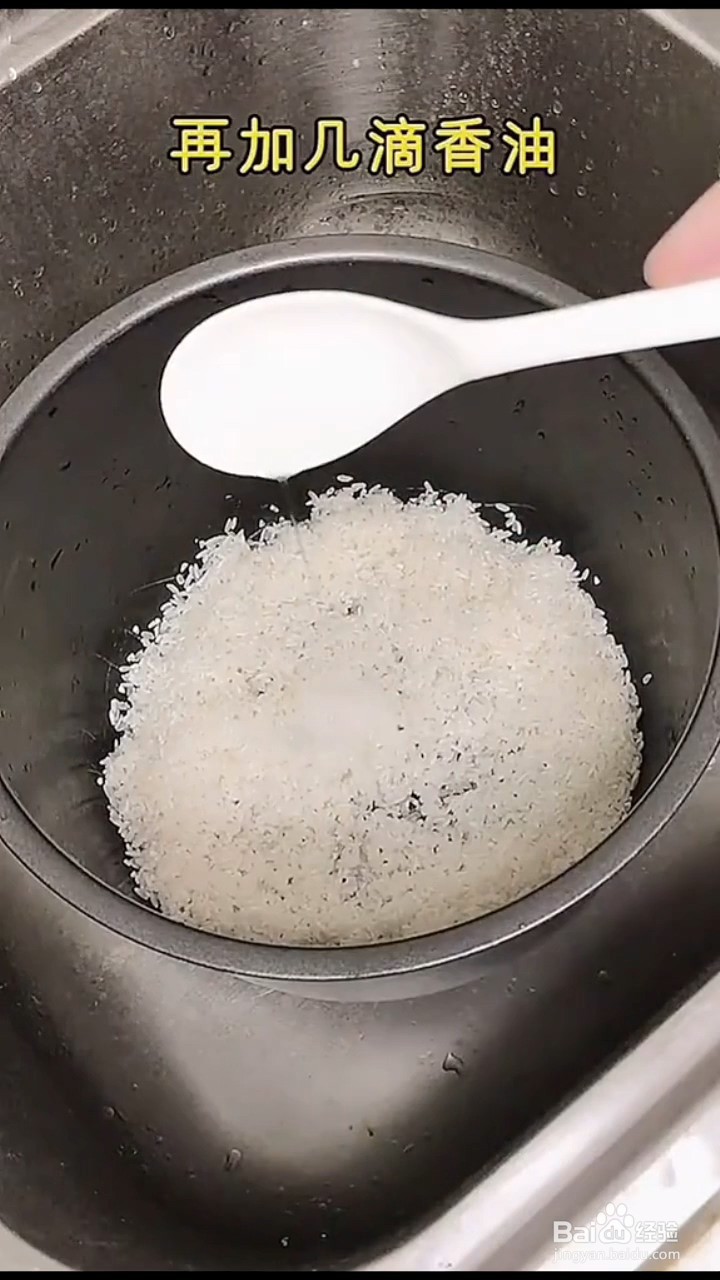 如何蒸出好吃的米饭？