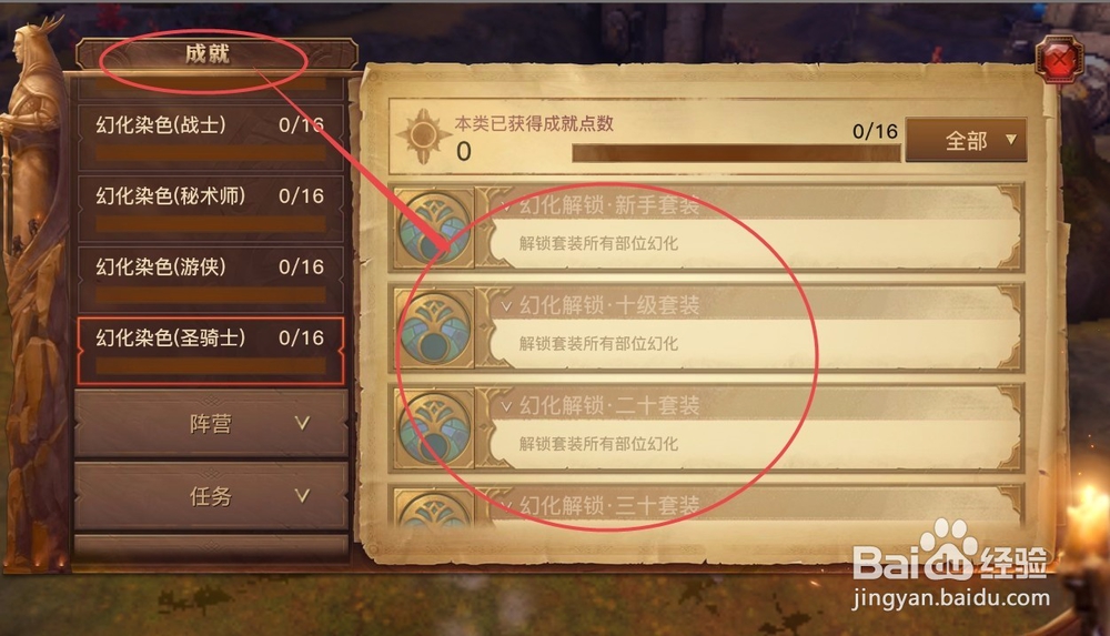 光明大陆怎么获取皮革
