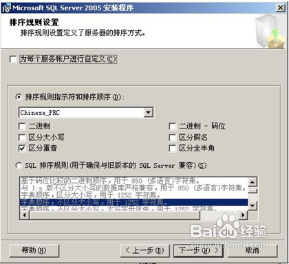 SQL2005(sh)(j)(k)bE