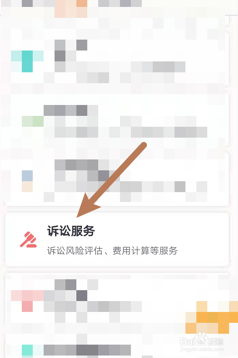 继承纠纷案件诉讼费怎么收费