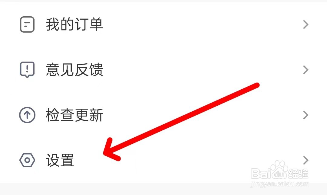影视大全如何打开青少年模式