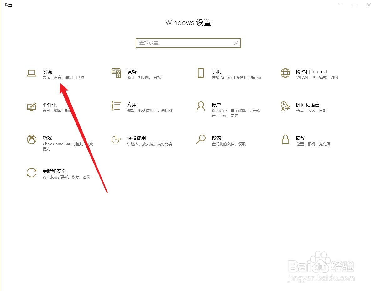 组装电脑怎么选择配置