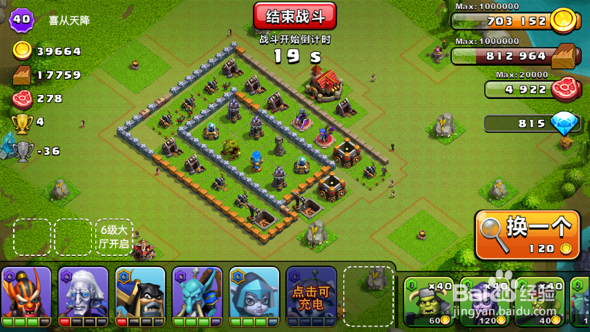 我的部落：[10]如何快速累积积分榜积分