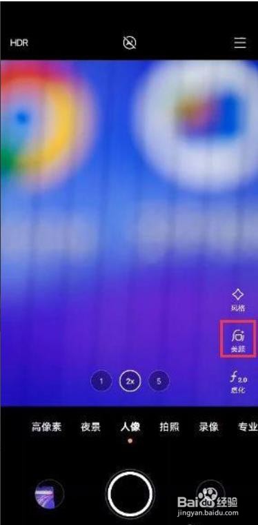 vivo X60 Pro+如何使用POSE指引功能?