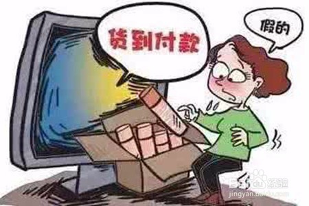 收到不明快递怎么办