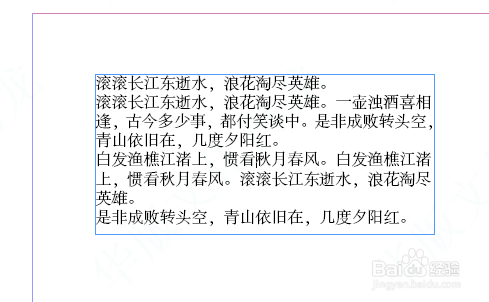 PR中怎么插入文本