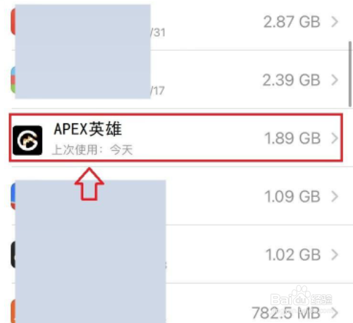 apex英雄怎么登录