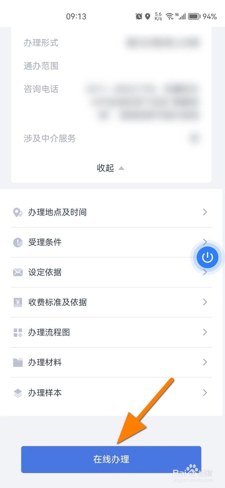 保育员证怎么办理