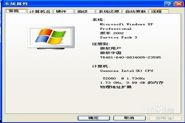 怎样关闭远程管理程序