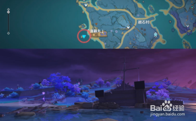 原神乡愁拍照地点大全攻略