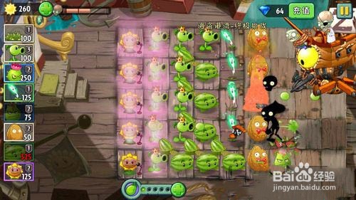 海盗港湾终极挑战攻略