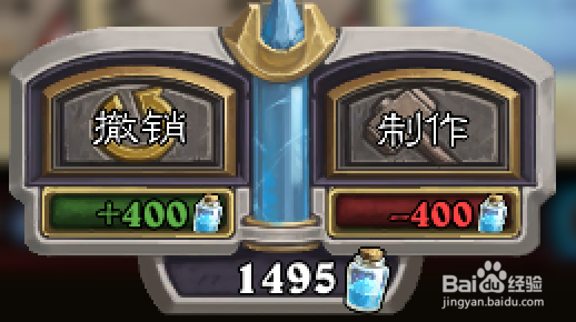 炉石的鼹鼠挖掘工怎么用