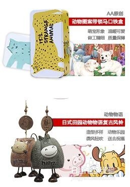 动漫店选址技巧