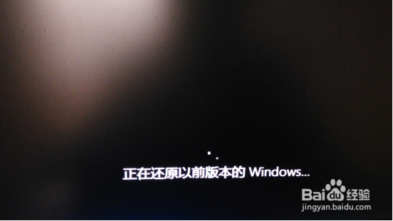win10如何还原win7/win8操作