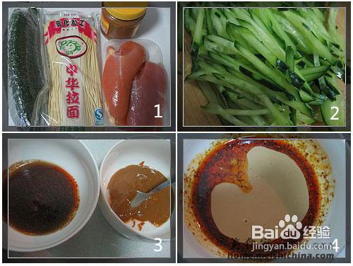 在家吃鸡丝凉面