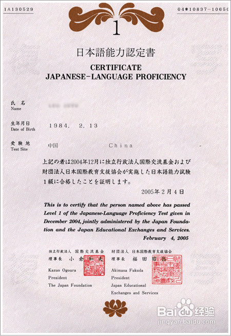 日语考试有哪些种类