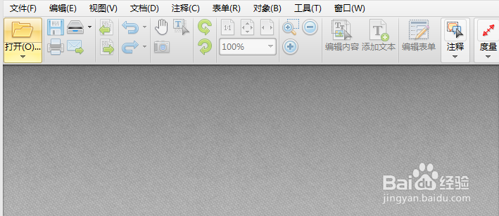 PDF文件插入页面的方法