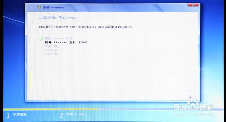 硬盘安装win8 win7系统安装教程