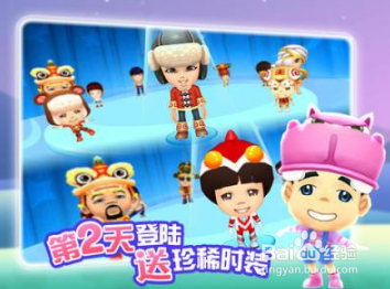 2017比较有潜力的手游:爸爸去哪儿