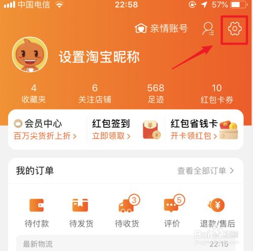 注销支付宝_注销支付宝需要几天_注销支付宝怎么注销