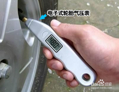 给汽车测胎压注意事项