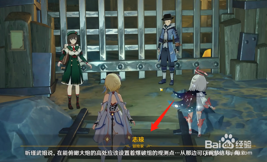 原神渊底的不期再会攻略