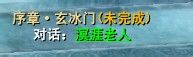 武魂怎么升级：武魂怎么快速升级攻略