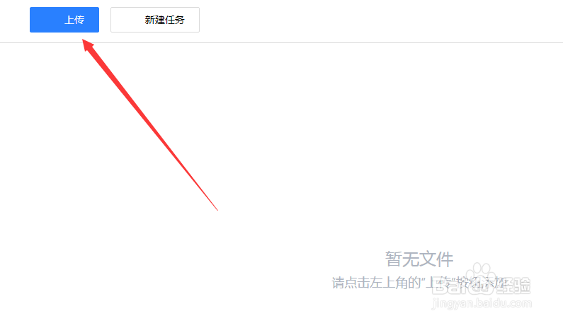 压缩图怎样批量压缩图片