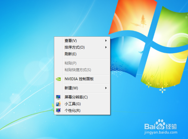 桌面图标大小怎么调整