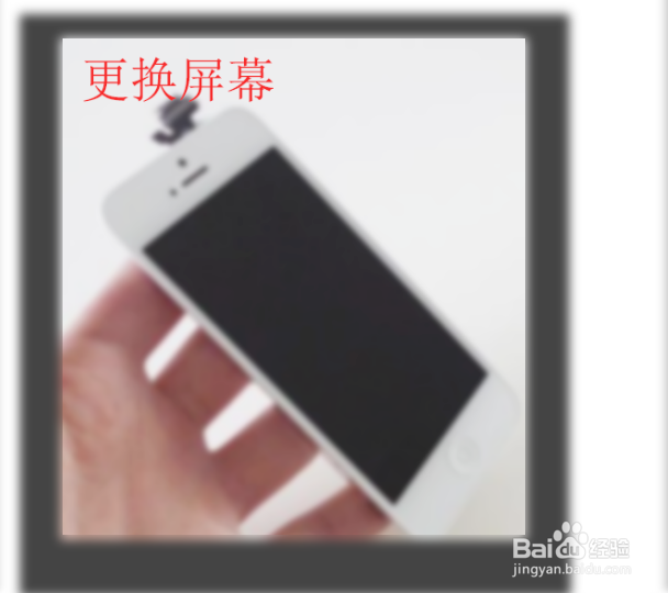 苹果x有反应但是黑屏?