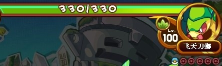 洛克王国活动攻略：[37]消失的螳螂