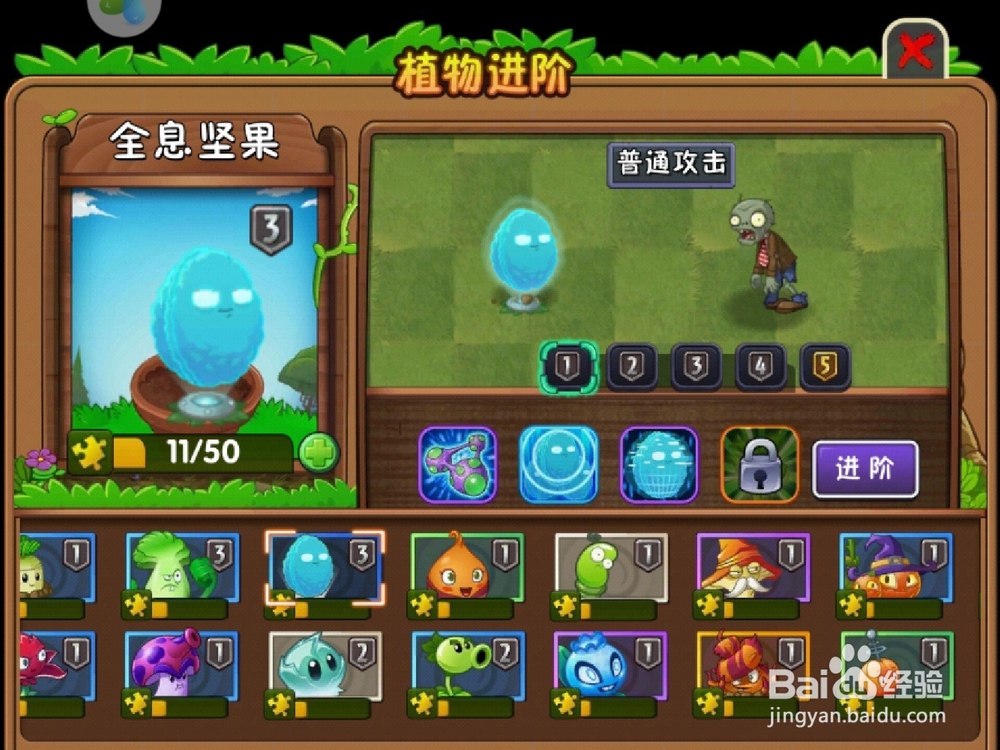 植物大战僵尸2五一活动boss怎么过