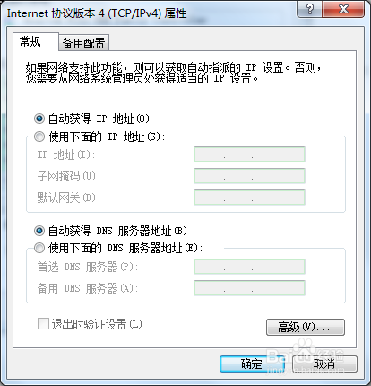 远距离WiFi模块基于WiFi开发板的测试步骤说明