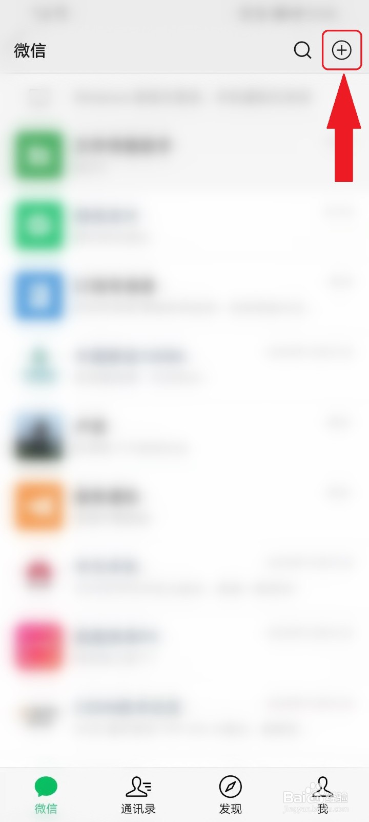 华为运动健康怎么绑定微信