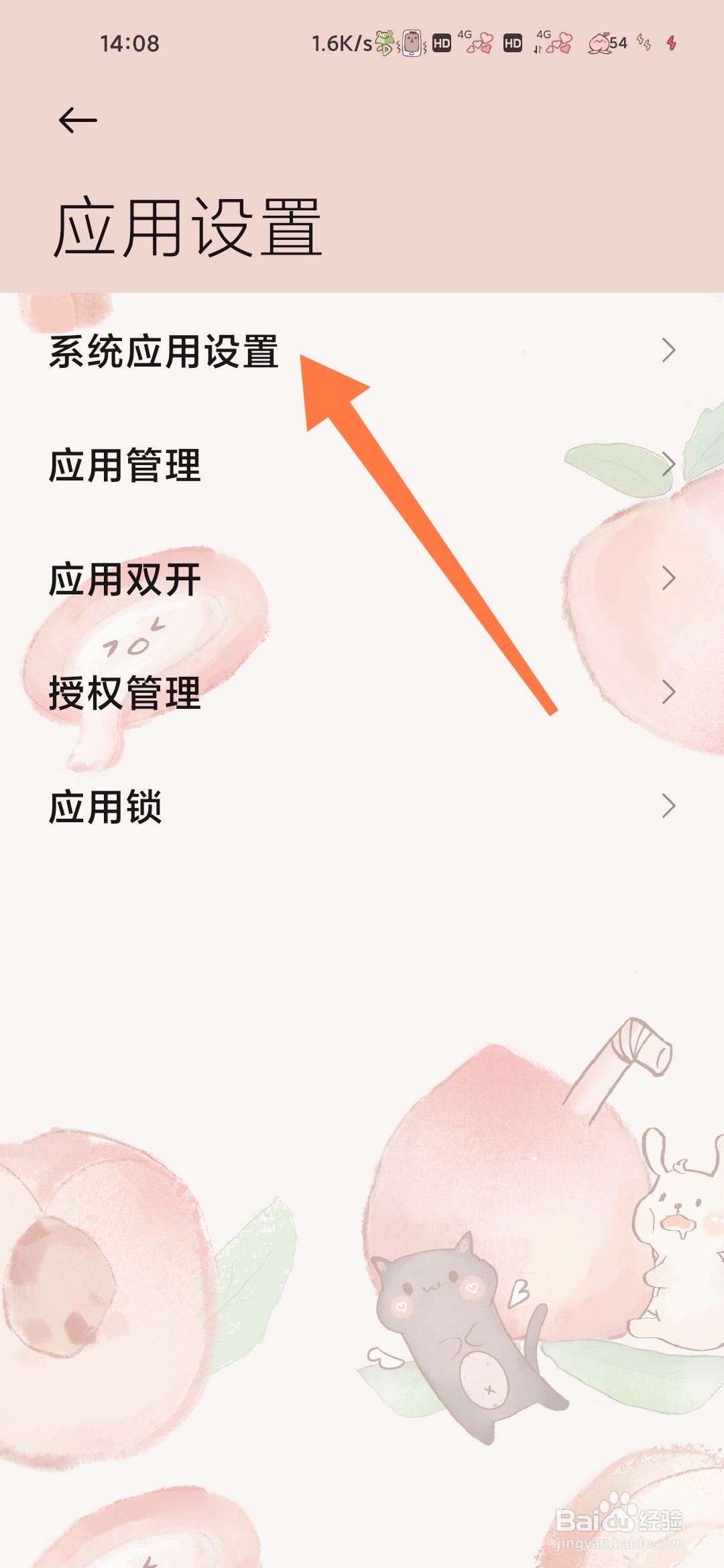 小米相机怎么查看全景功能