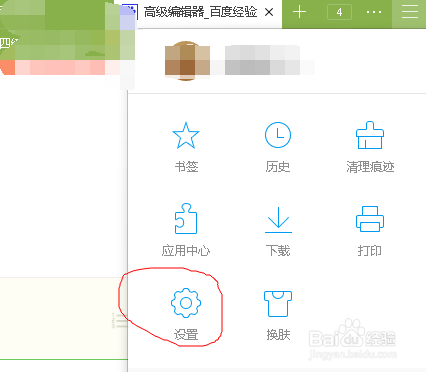标题旁的ico图标不能显示解决方法